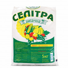 Селитра аммиачная 5,00кг