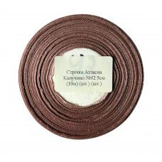 Лента Атласная Капучино №92 5см (33м)