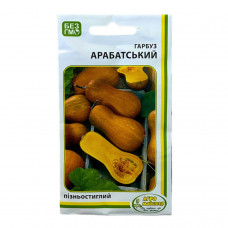 Тыква Арабатская 3 г Агро Мастер