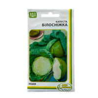 Капуста Белоснежка 1 г Агро Мастер