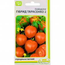 Помидоры Гибрид-2 Тарасенко 0,2 г Арго Мастер