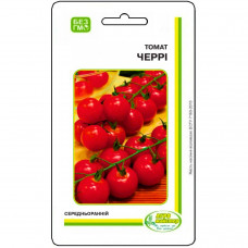 Помидоры Черри красные 0,2 г АгроМайст