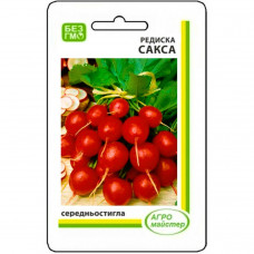 Редис Сакса 3 г Агро Мастер