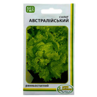 Салат Австралійський жовтий 5 г Агро Майстер