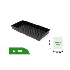Піддон для касет К125( розмір: 540*280 мм )