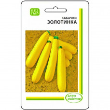 Кабачки Золотинка 20 г Агро Майстер