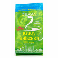 Кава мелена UKAVA Кава Київська 230гр 10шт/ящ