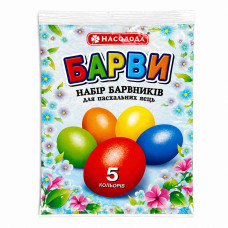 Краситель для Пасхальных яиц ТМ "Насолода" 5цв, 1шт, 100шт/уп