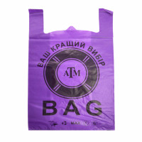 Пакет "АТМ" 43*75 фиолетовый 50шт, 250шт/уп