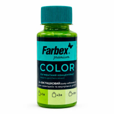 Водно-дисперсійний пігментний концентрат "Farbex Color", фісташковий - 100мл (28шт)