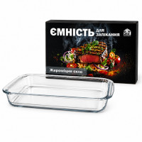 Ємність 50010-04 для запікання прямокутна 39х23х5