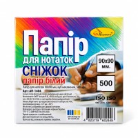 Блок бумаги д/заметок Апельсин Снежок не клееный 9*9 500л АП-1404