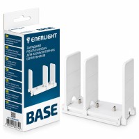 Зарядный разветвитель ENERLIGHT Base на 3 светильника 9122