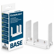 Зарядний розгалужувач ENERLIGHT Base на 3 світильника  9122