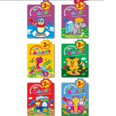 Розмальовка  3+В5 12стор. з кольоров.контуром Апельсин РМ-14 1шт, 24шт/уп