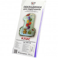 Обложка набор 150 мкм 1кл УМЕНШ. КОМПЛ.