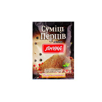 Суміш перців мелена 20г, 1шт, 10шт/уп, 50шт/ящ
