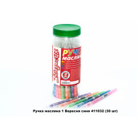 Канцтовари Ручка масл. 1 Вер синя 411032 (30шт)