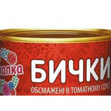Бички у томатному соусі 240г ж/б ТМ"Канапка" (48шт)