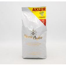Кава в зернах Ricco Coffee Platinum Selection (Білий+логотип) 1кг, +ЧАШКА 8шт/ящ