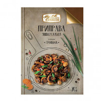 Приправа универсальная "Грибная" 70г 24шт / ящ Golden Dragon