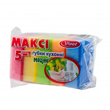 Губка МАКСИ а5 (5шт)
