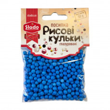 Посипка рисові кульки Сапфір (синій) (50г/уп), Р3237