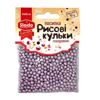 Рисові кульки глазуровані перламутрові лавандові D-5мм 50г/уп Р3214