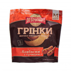 Гренки Волнистые ржано-пшеничные со вкусом Колбаски с горчицей 80гр 8шт/ящ