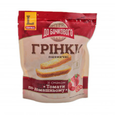 Гренки Волнистые ржано-пшеничные со вкусом Сало с хреном 80гр 8шт/ящ