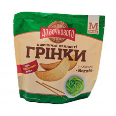 Гренки Волнистые пшеничные со вкусом васаби 75гр 8шт/ящ