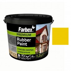 Фарба гумова жовта ТМ "Farbex" - 1,2л