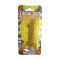 Свеча цифра №1 (золото)