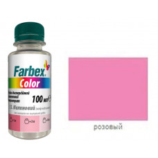 Водно-дисперсійний пігментний концентрат "Farbex Color", рожевий - 100мл (28шт)