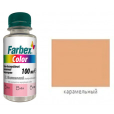 Водно-дисперсійний пігментний концентрат "Farbex Color", карамельний - 100мл (28шт)