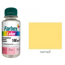 Водно-дисперсійний пігментний концентрат "Farbex Color", жовтий - 100мл ( 28шт)