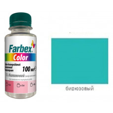 Водно-дисперсійний пігментний концентрат "Farbex Color", бірюзовий - 100мл (28шт)
