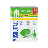 Електрофумігатор+рідина від комарів (45 ночей) "MOSQUITALL" Захист для всієї родини 30мл 5345/1289