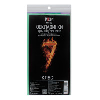 Набір обкл.(600) 150мкм 7кл.ЗМЕНШ КОМПЛ.