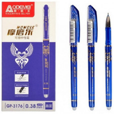 Ручка гел Пиши-стирай 3176 Aodemei синя