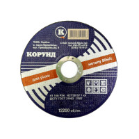 Круг Корунд відрізний по метале Ф180*2.0*22,2 25шт/уп