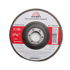 Круг КЛТ ф125мм №40 VMF 101156 Superior 10шт