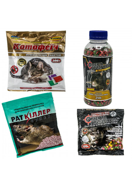 средства от грызунов (18)