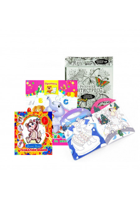 раскраски,книги (29)