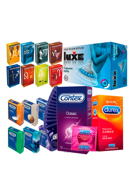 презервативи (4)