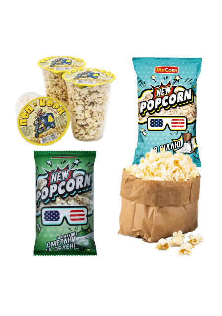 попкорн солоний (4)