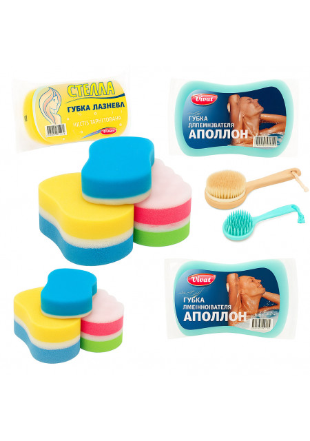 мочалки, щётки (4)