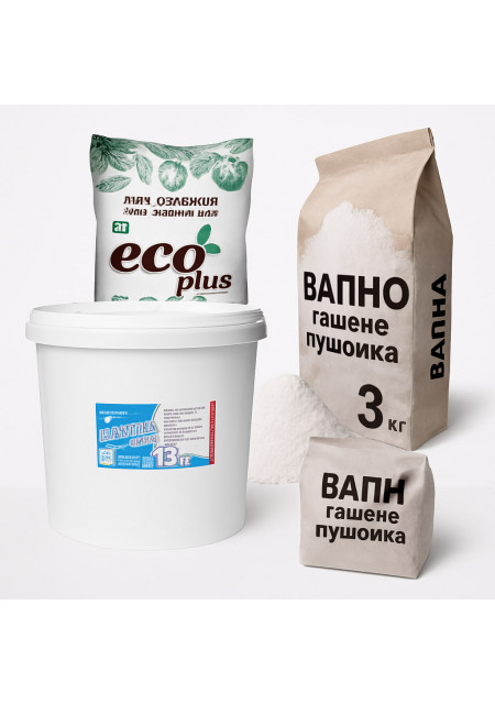 вапно, грунт (5)